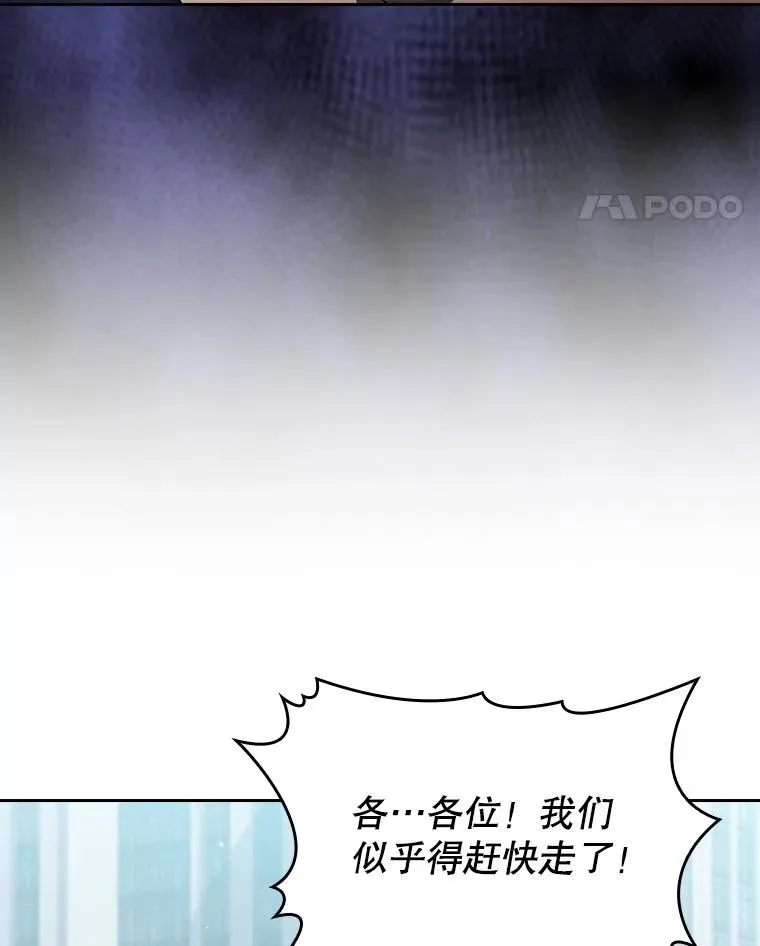 140.S级猎人陈夏义 第104页