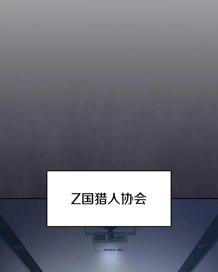 141.勇斗烛龙 第4页