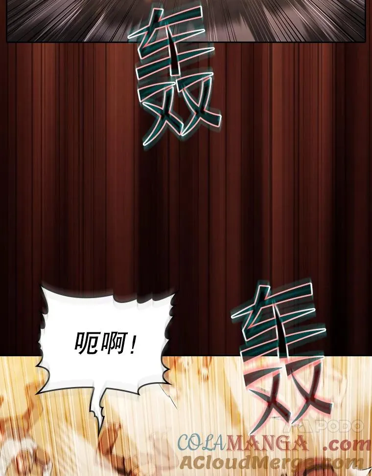 142.勇斗烛龙（2） 第41页