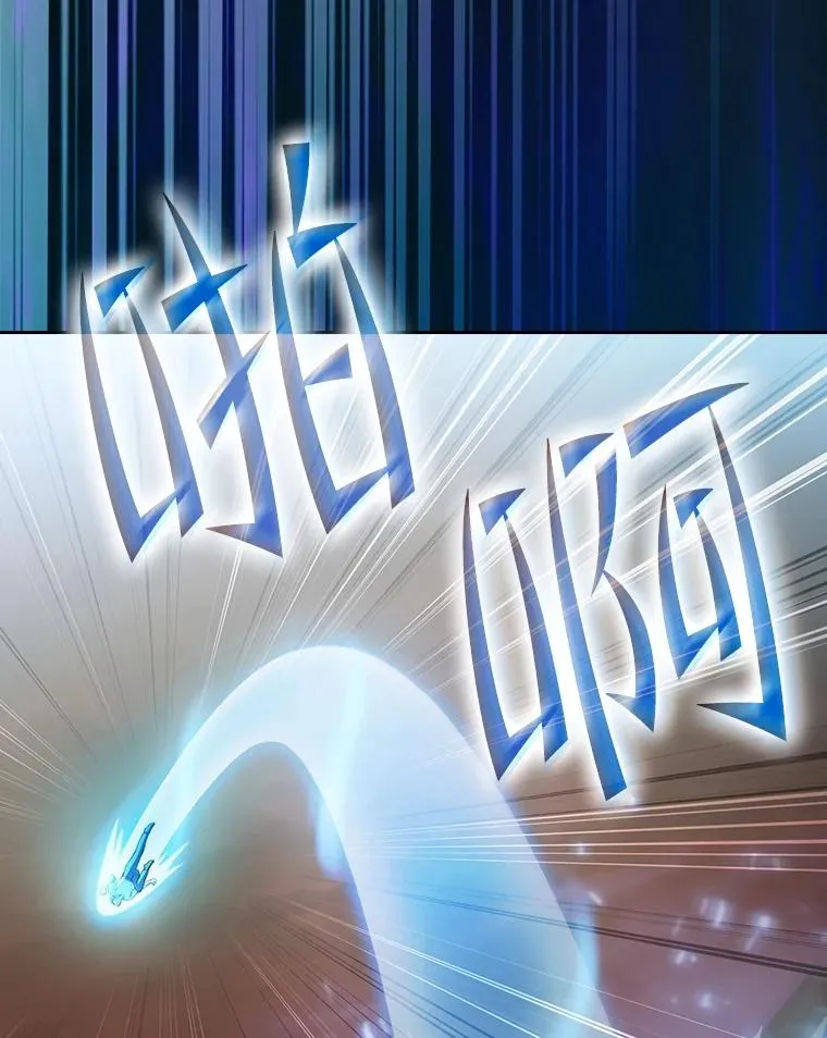 142.勇斗烛龙（2） 第59页
