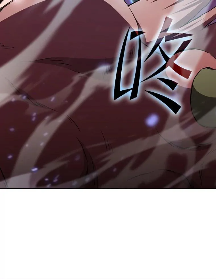 142.勇斗烛龙（2） 第83页