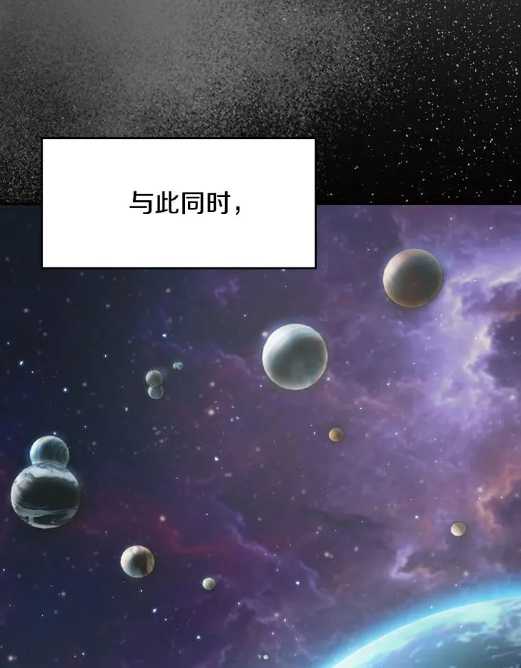 142.勇斗烛龙（2） 第112页