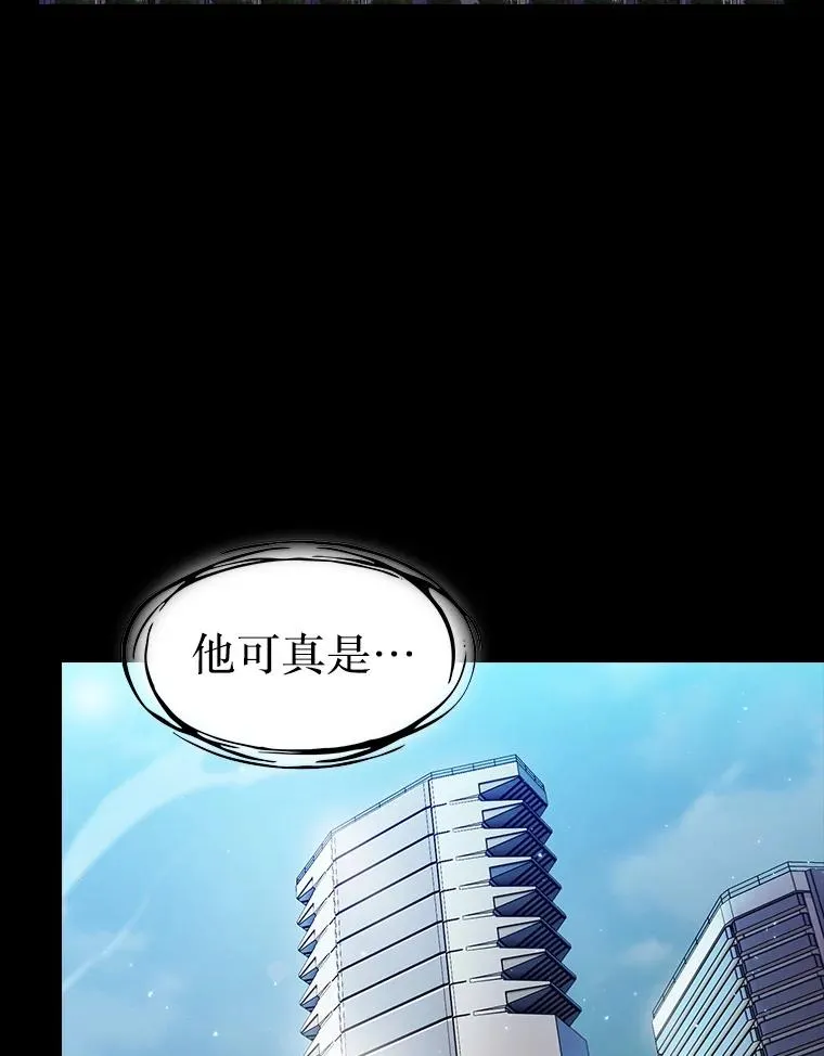142.勇斗烛龙（2） 第115页
