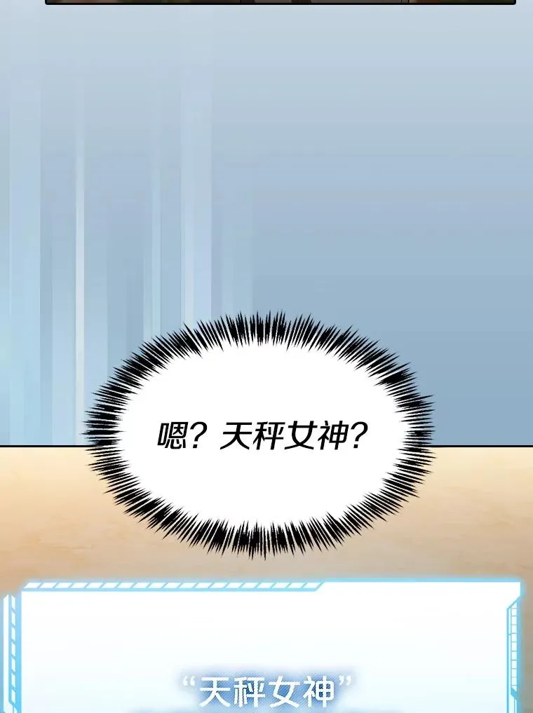 143.被袭击的领域 第32页