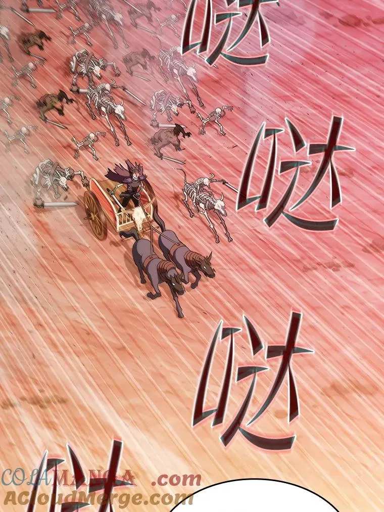 143.被袭击的领域 第89页