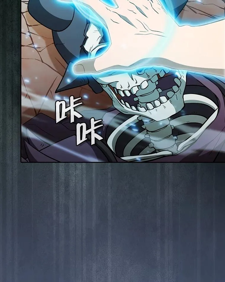 143.被袭击的领域 第119页