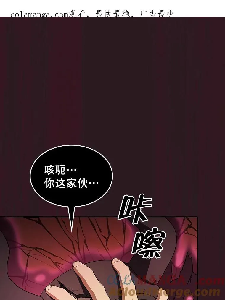144.轻松击退敌军 第1页