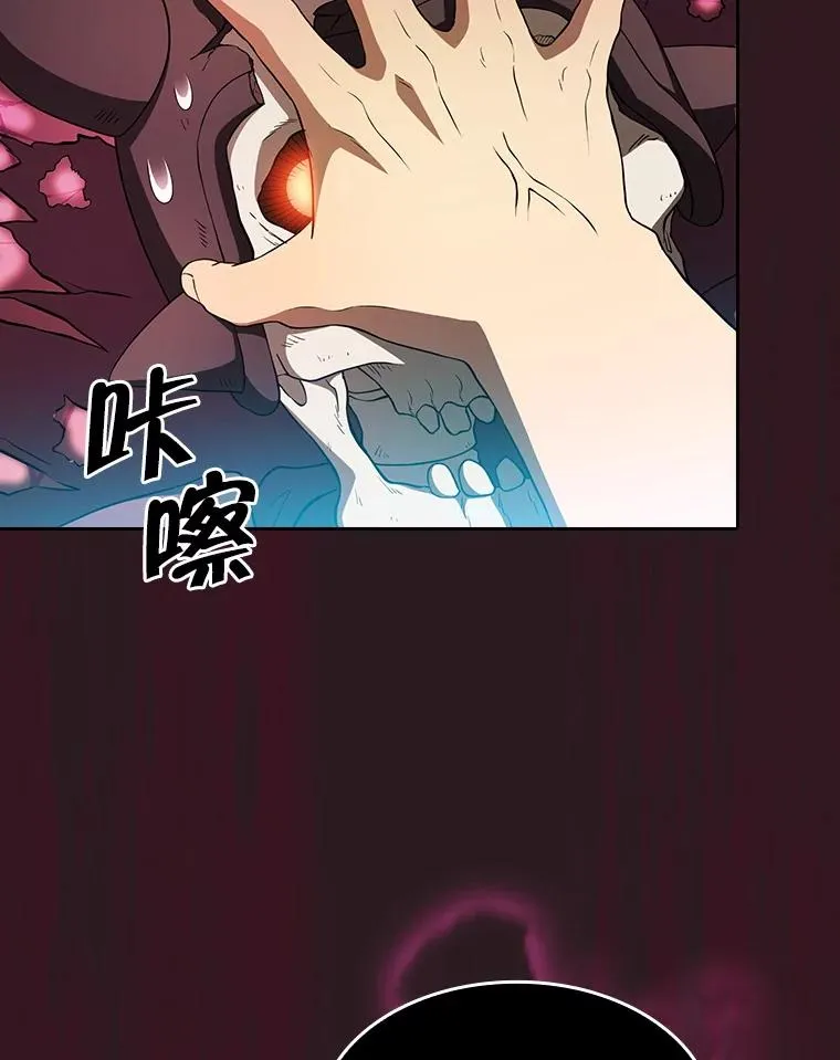 144.轻松击退敌军 第2页