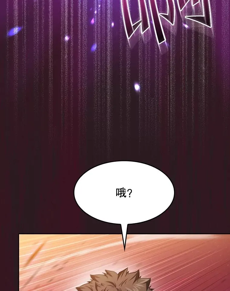 144.轻松击退敌军 第6页