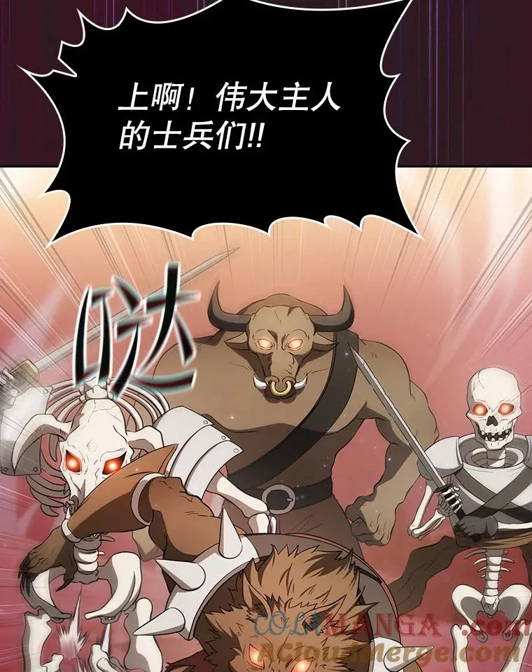 144.轻松击退敌军 第13页
