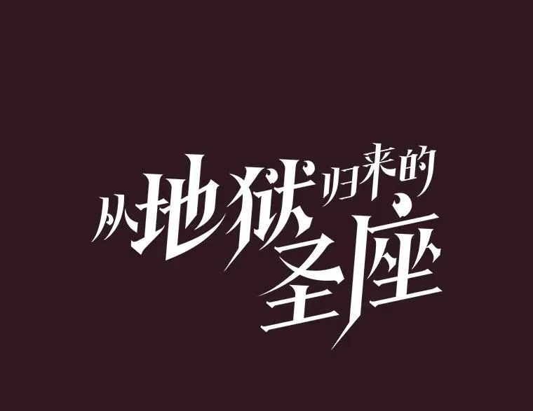 144.轻松击退敌军 第27页