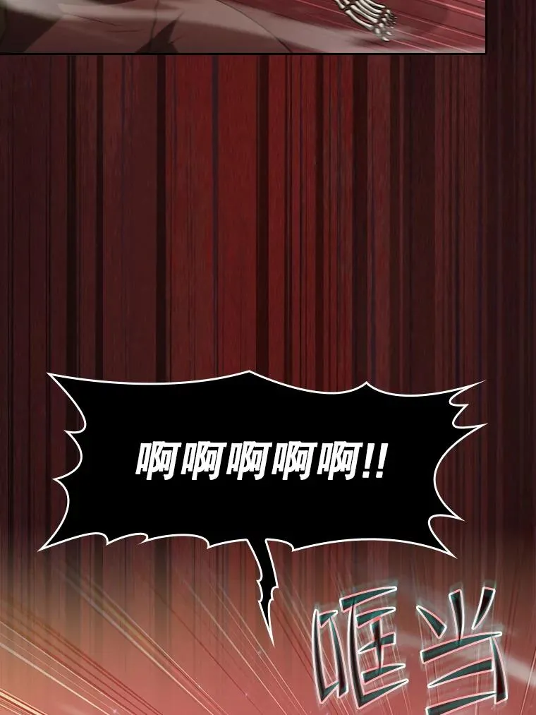 144.轻松击退敌军 第32页