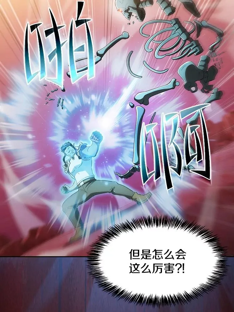 144.轻松击退敌军 第39页