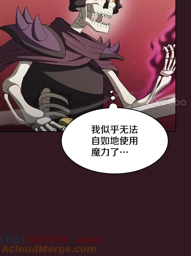 144.轻松击退敌军 第41页