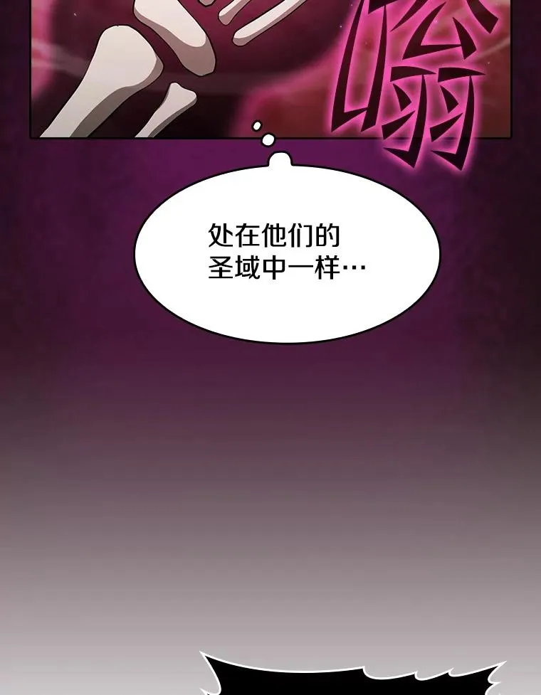 144.轻松击退敌军 第43页