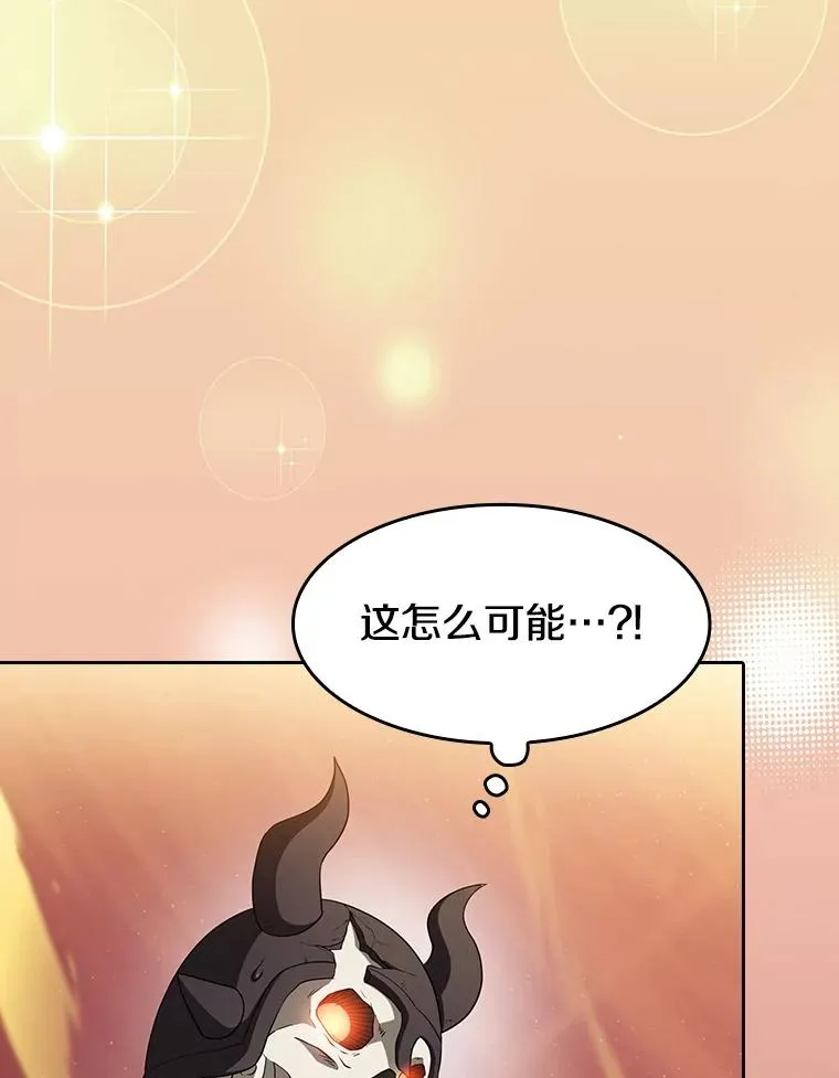 144.轻松击退敌军 第50页