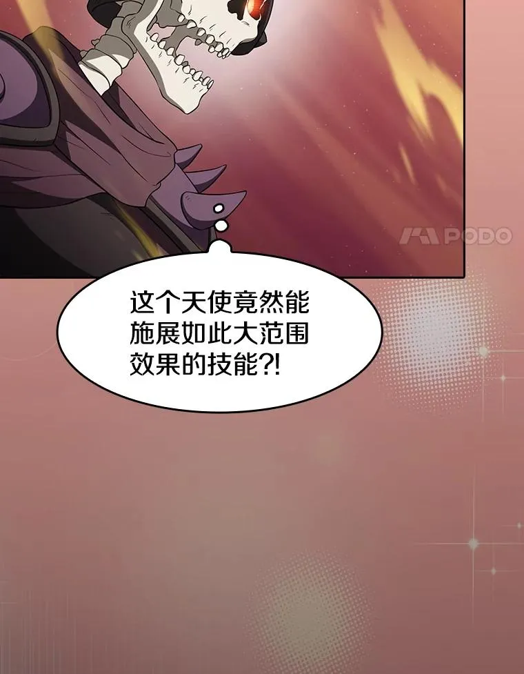 144.轻松击退敌军 第51页