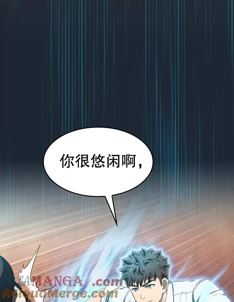 144.轻松击退敌军 第53页