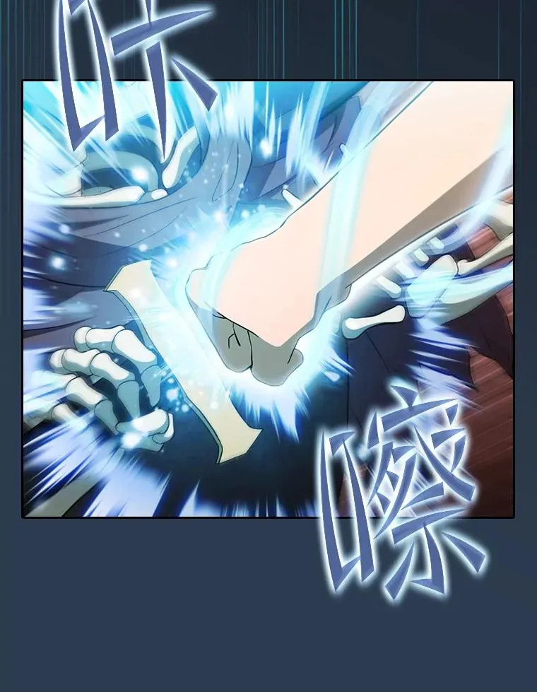 144.轻松击退敌军 第55页