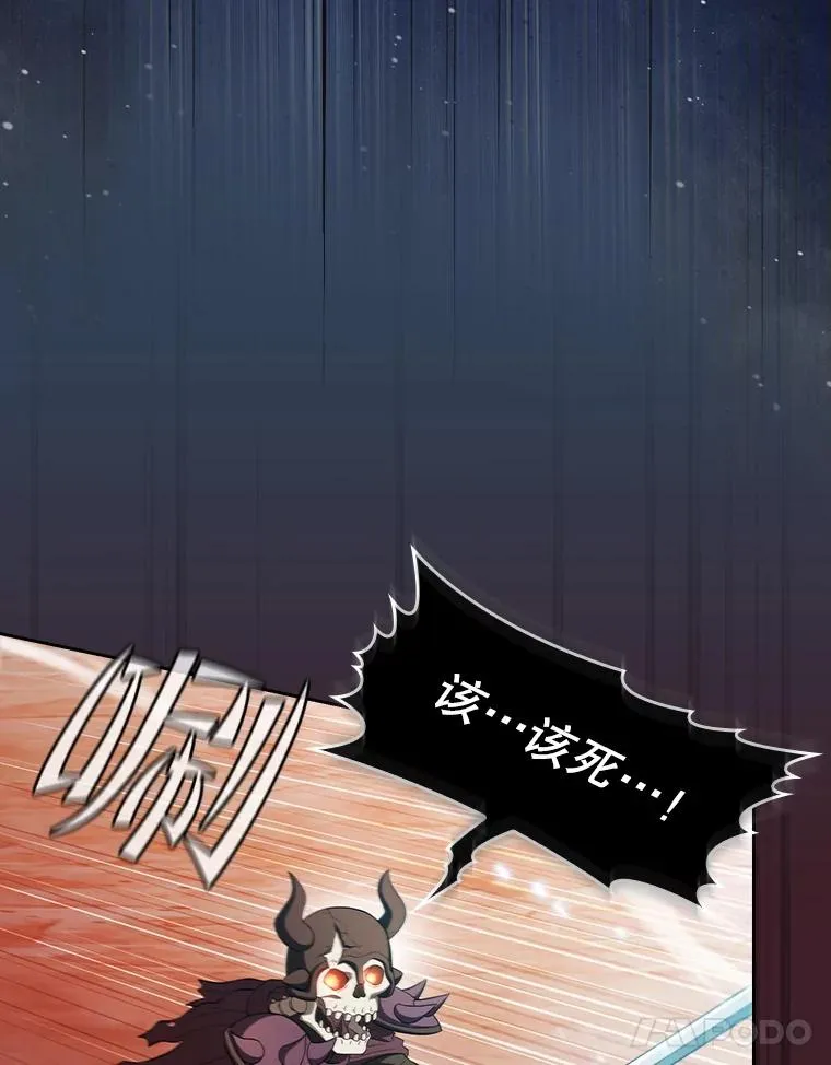 144.轻松击退敌军 第58页