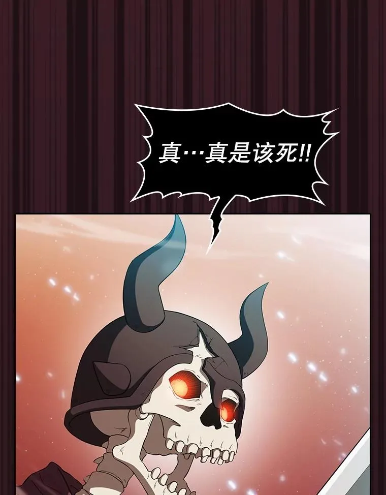 144.轻松击退敌军 第60页