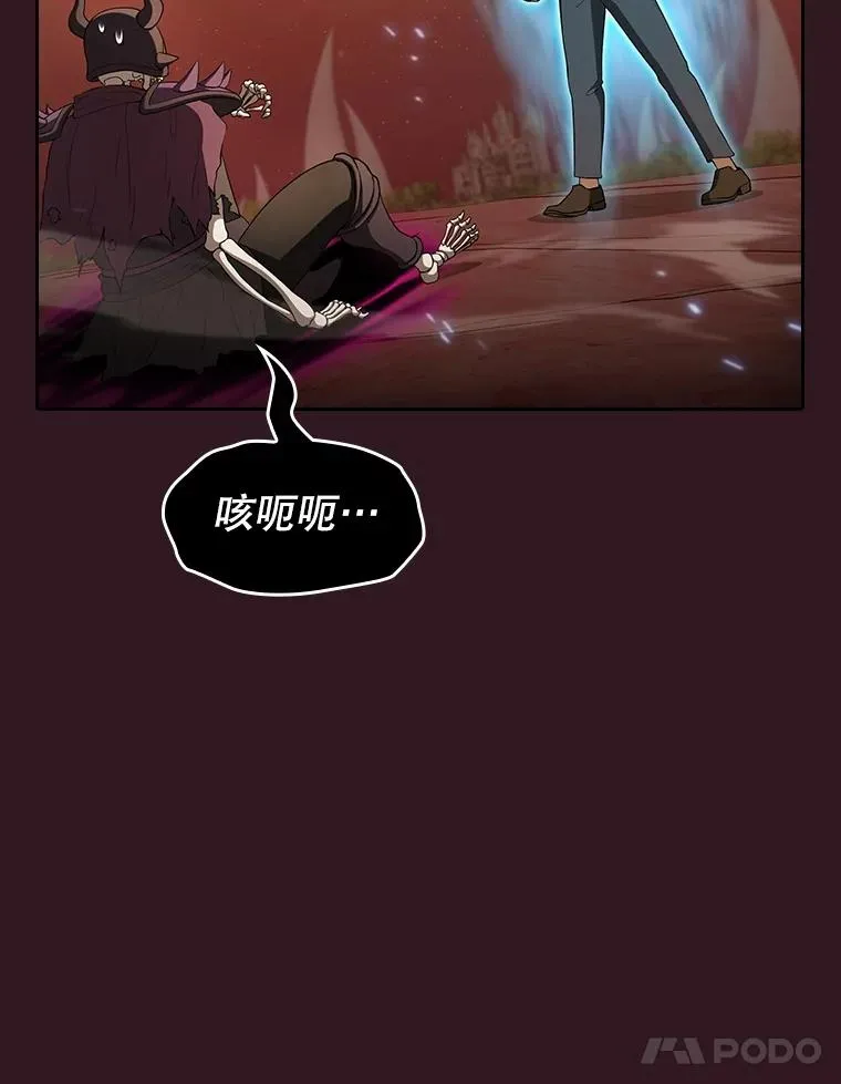 144.轻松击退敌军 第68页