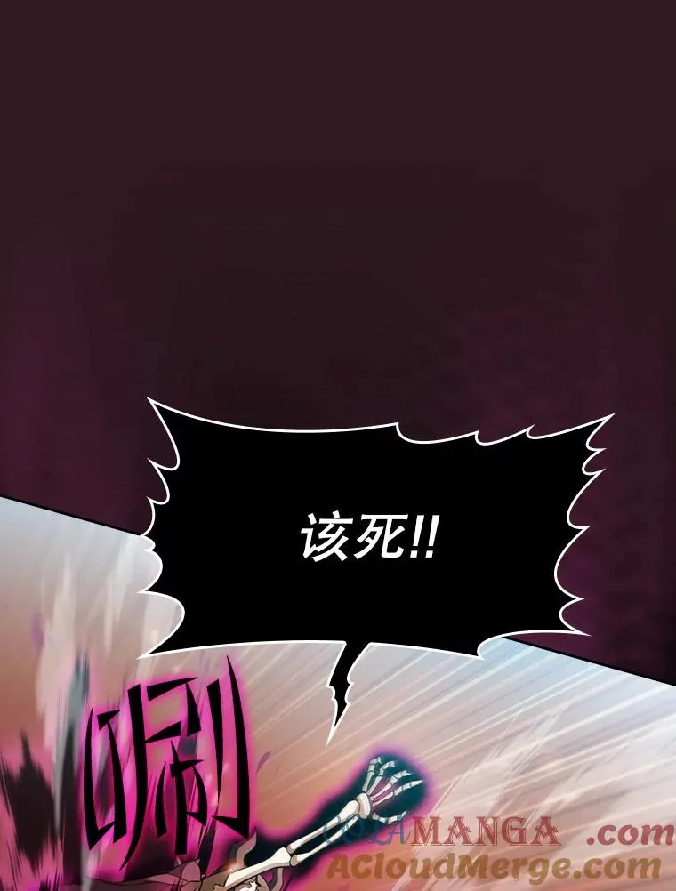 144.轻松击退敌军 第69页