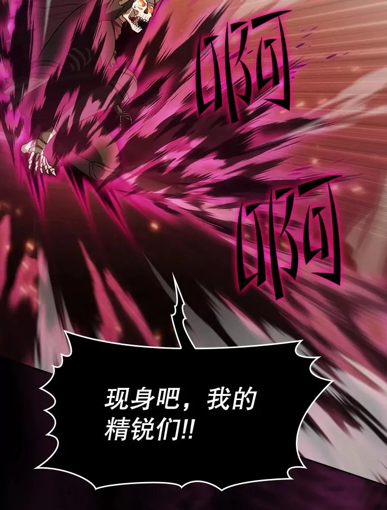 144.轻松击退敌军 第70页