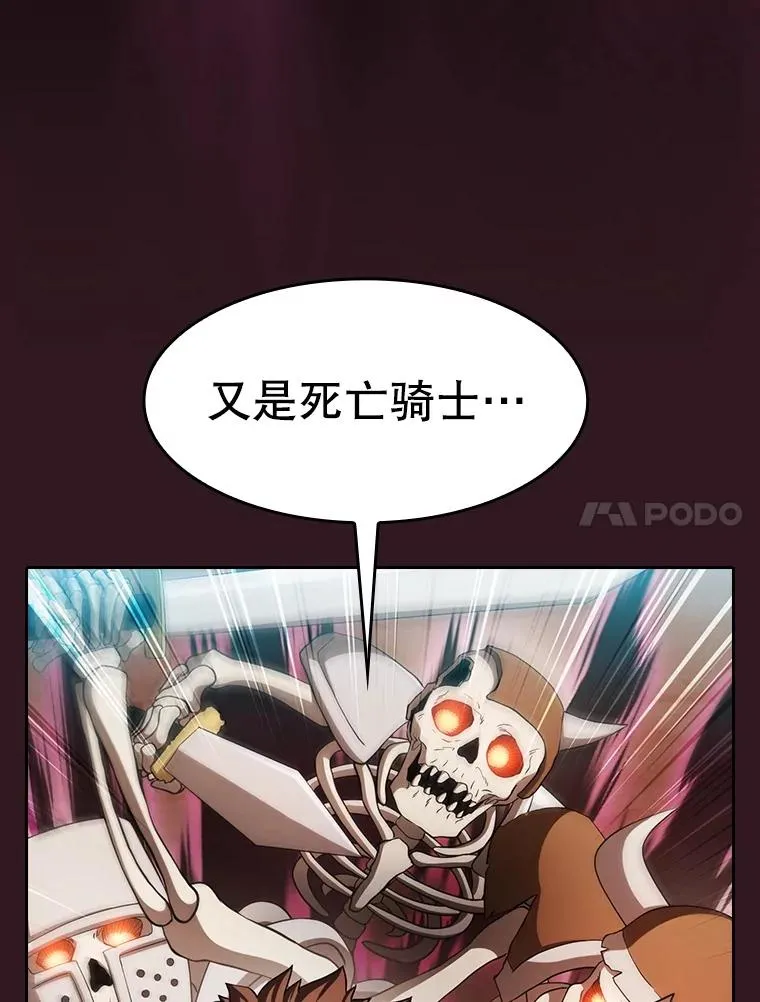 144.轻松击退敌军 第74页