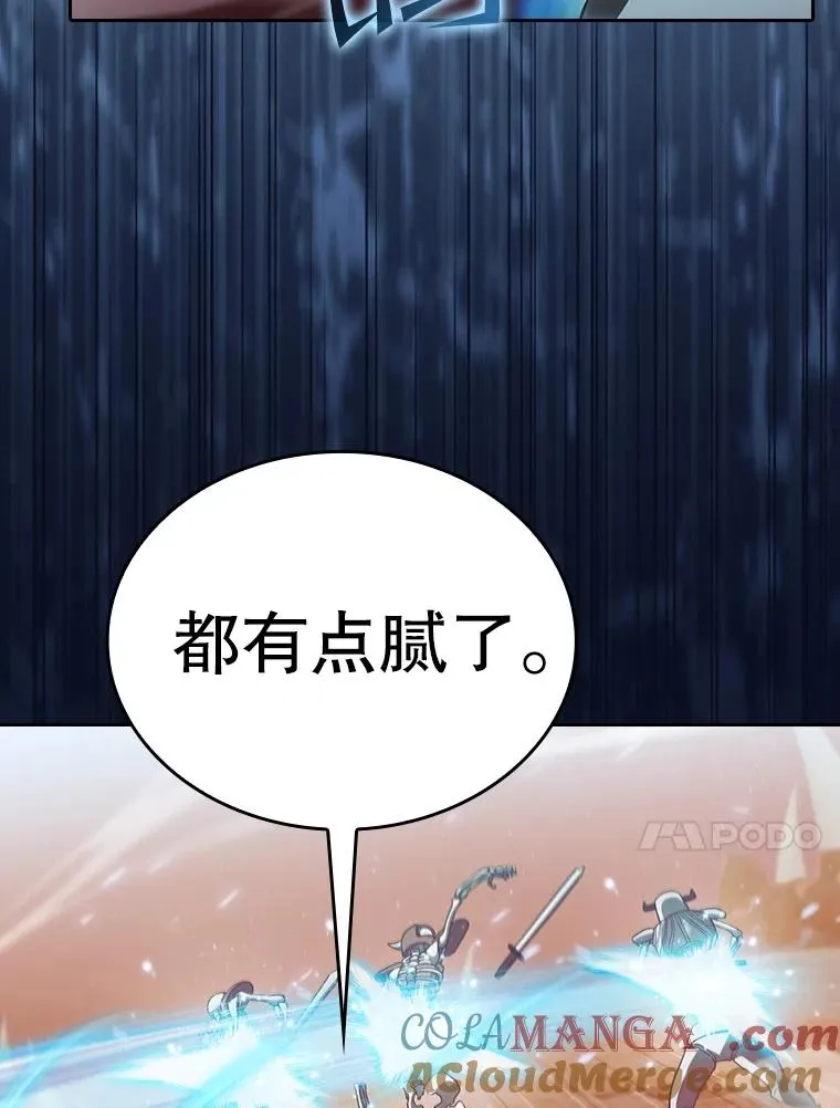 144.轻松击退敌军 第77页