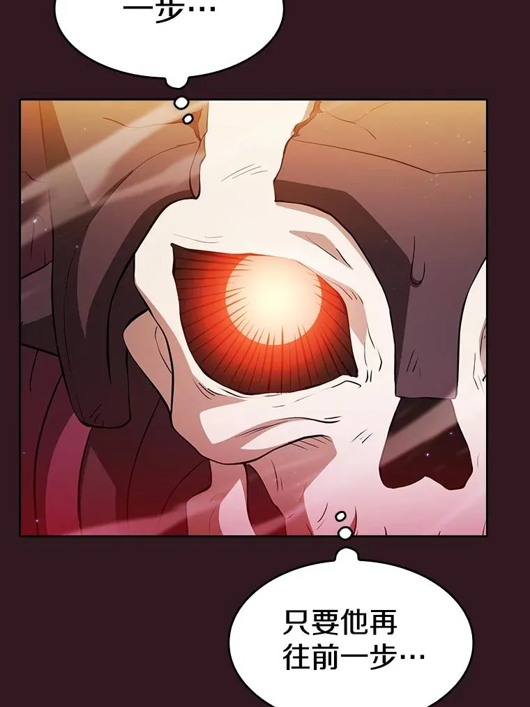 144.轻松击退敌军 第102页