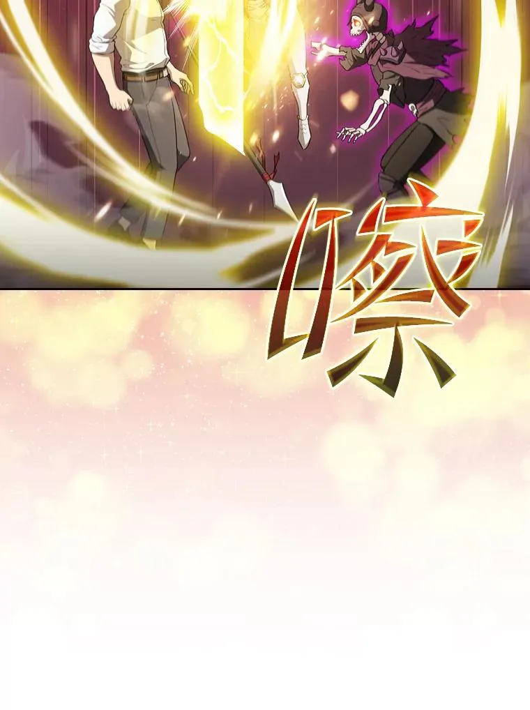 144.轻松击退敌军 第111页
