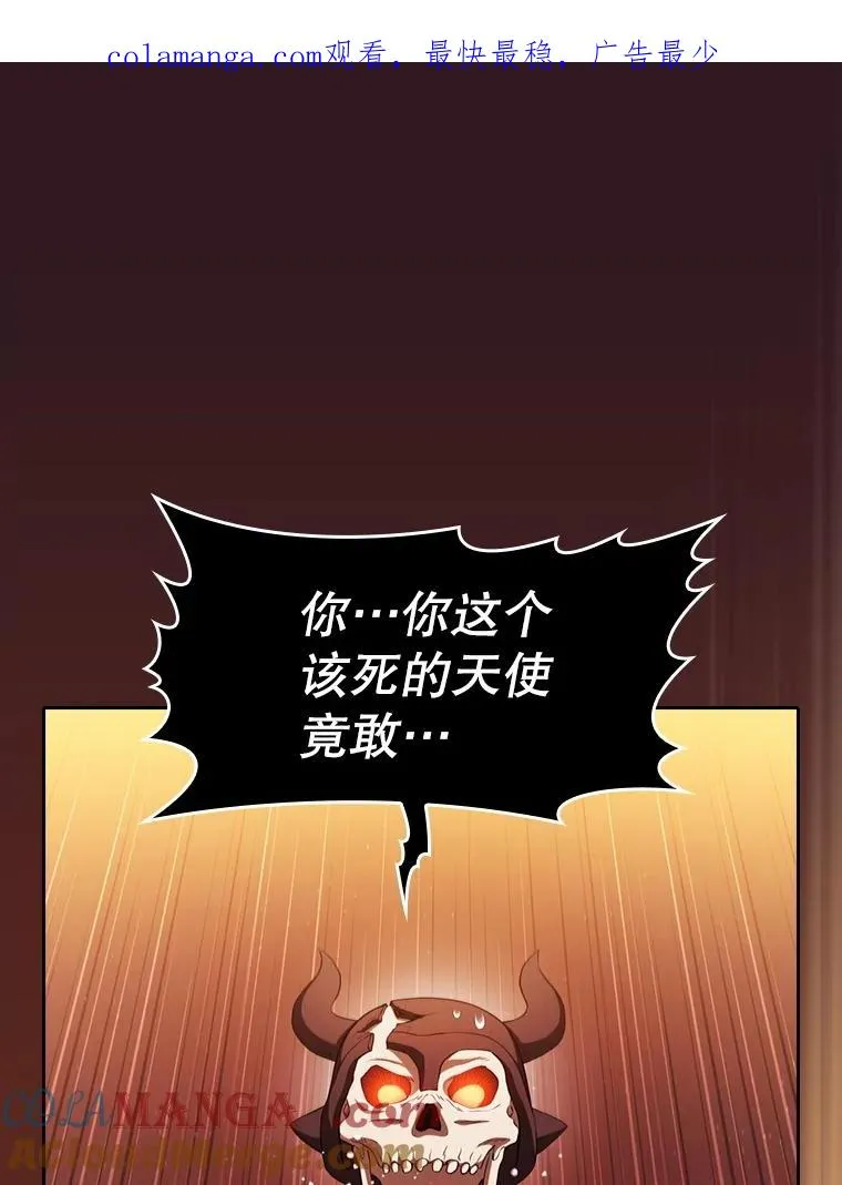145.消失的陈夏义 第1页