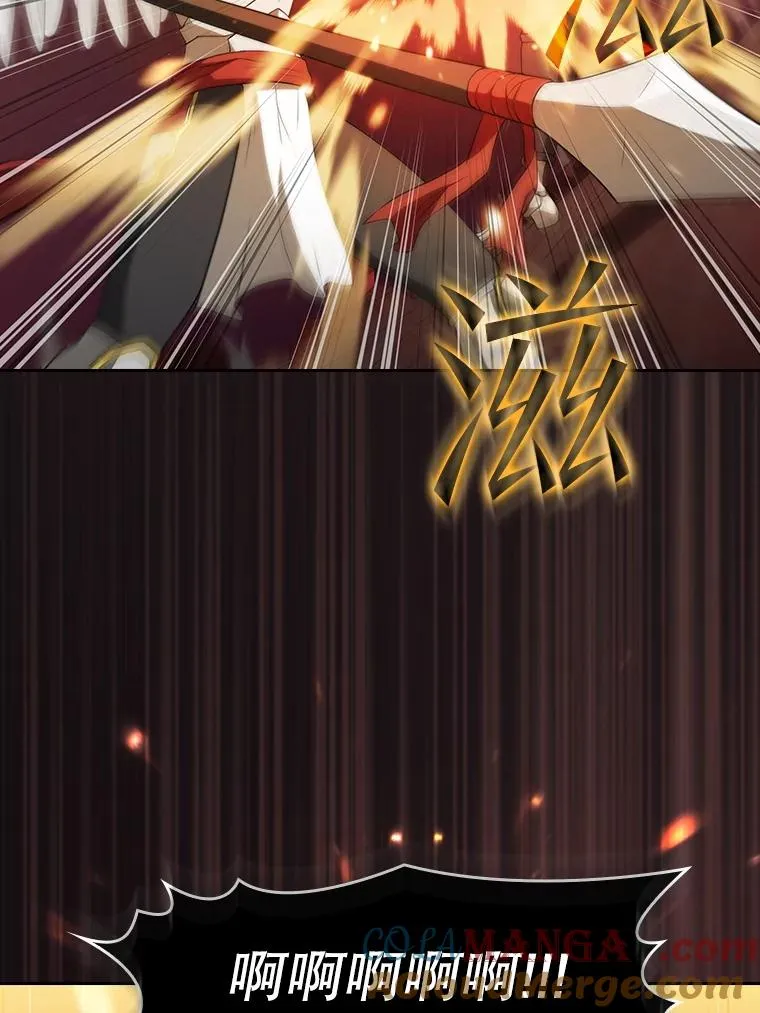 145.消失的陈夏义 第5页