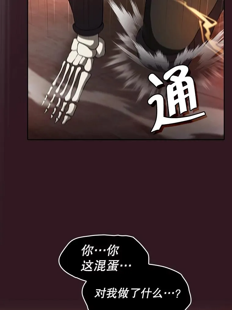 145.消失的陈夏义 第8页