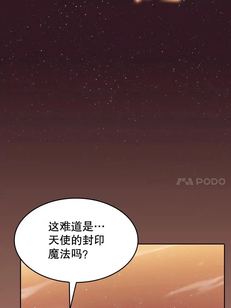 145.消失的陈夏义 第10页