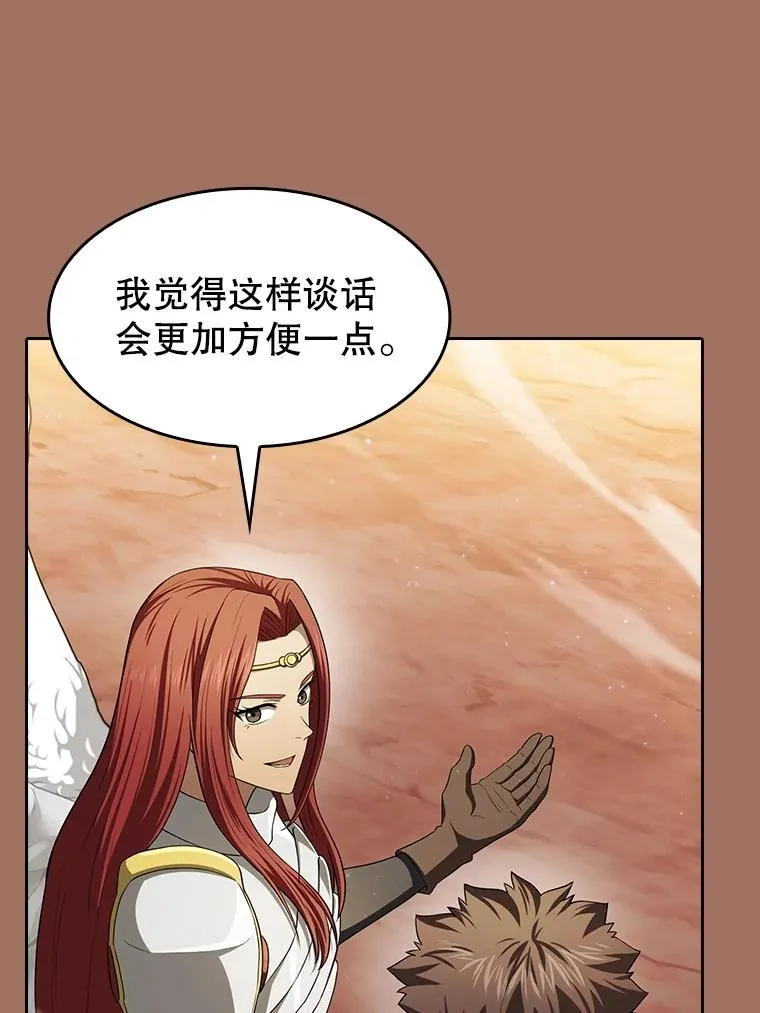 145.消失的陈夏义 第12页