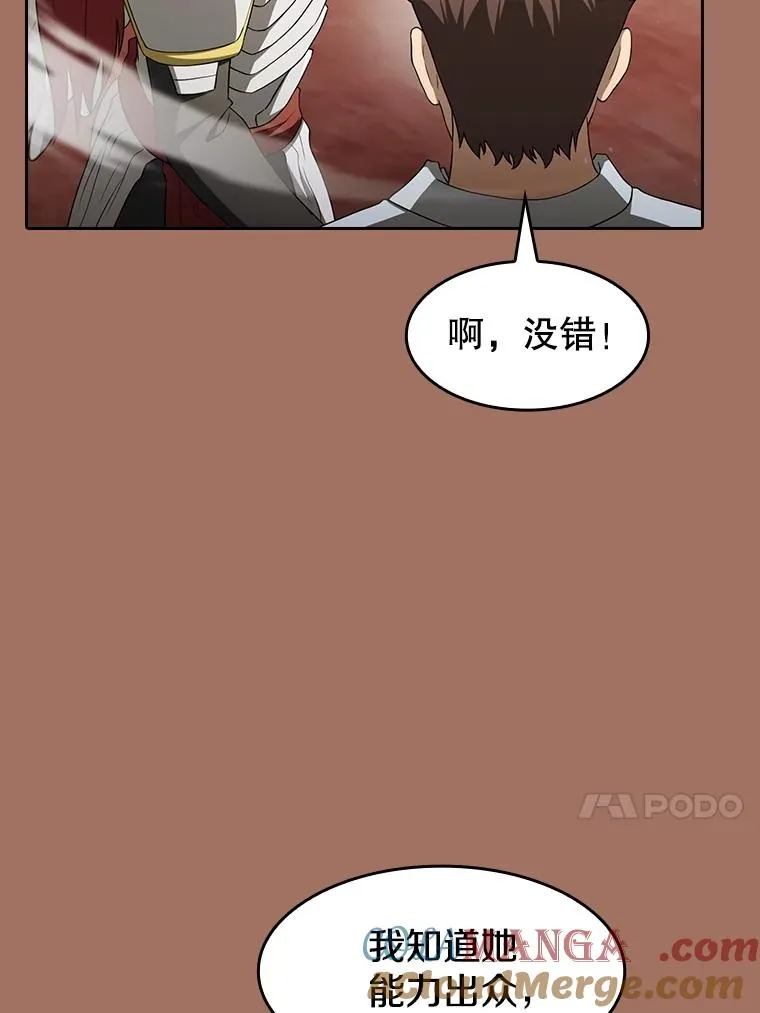 145.消失的陈夏义 第13页