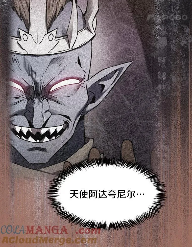 145.消失的陈夏义 第17页