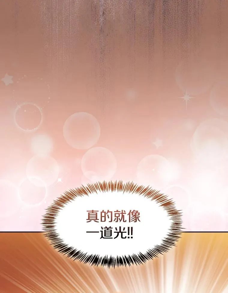 145.消失的陈夏义 第18页