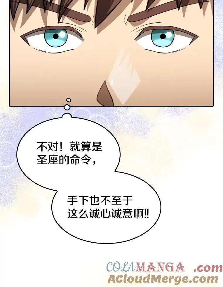145.消失的陈夏义 第21页