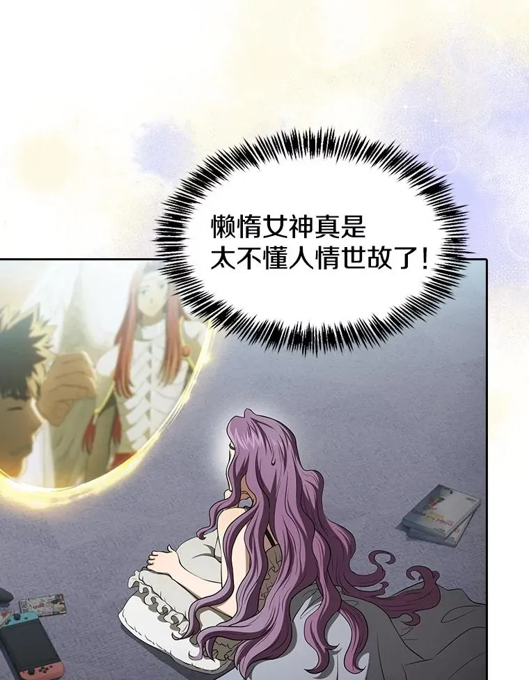 145.消失的陈夏义 第22页