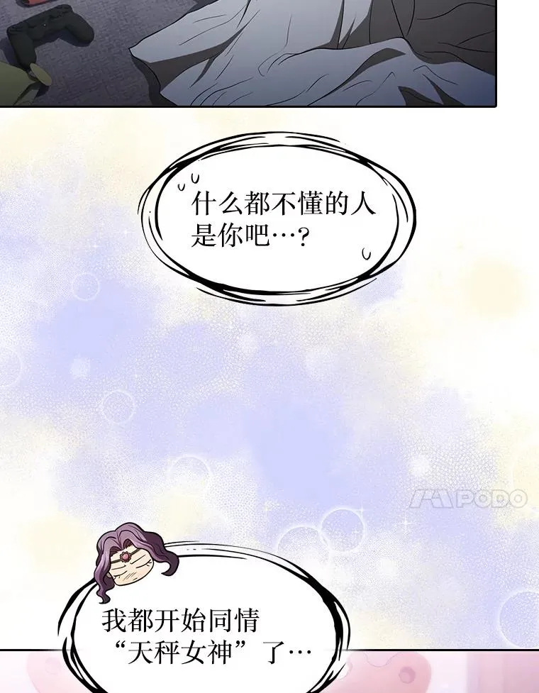 145.消失的陈夏义 第23页