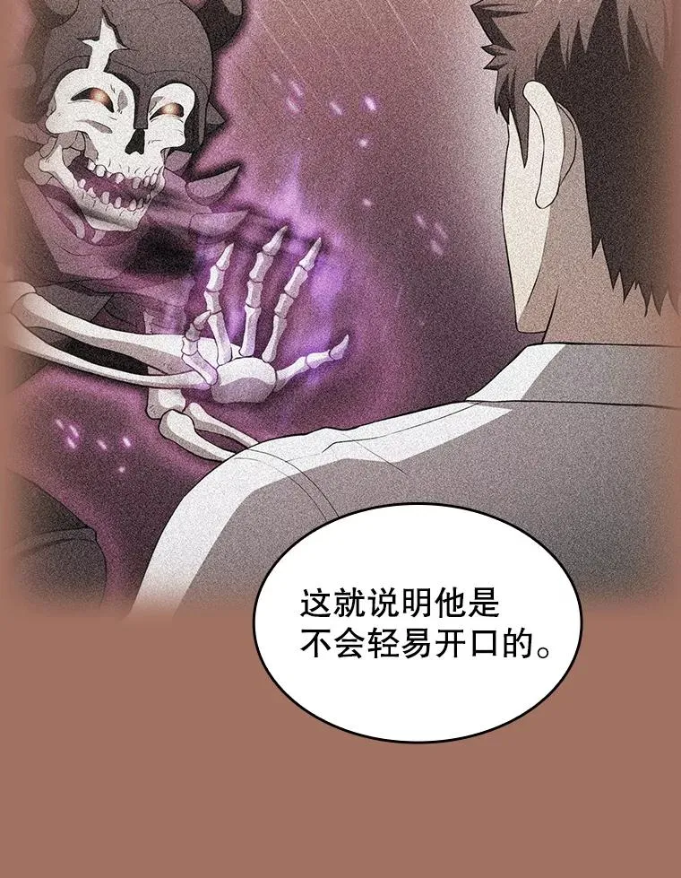 145.消失的陈夏义 第28页