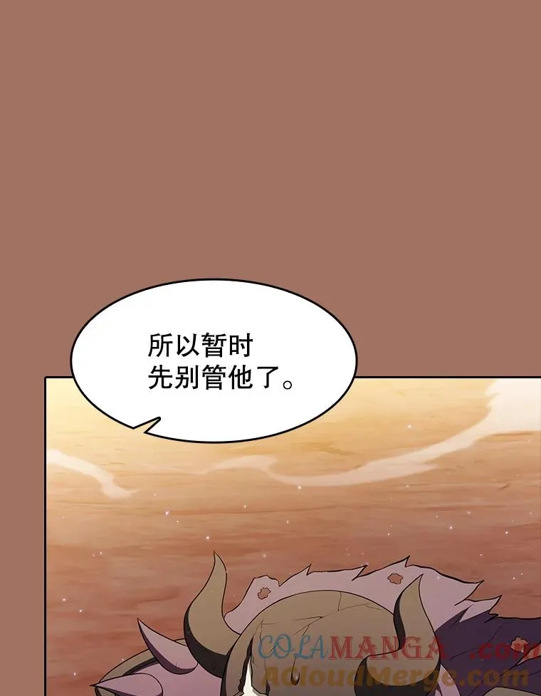 145.消失的陈夏义 第29页