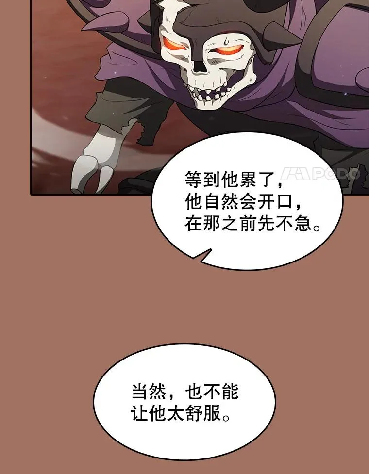 145.消失的陈夏义 第30页