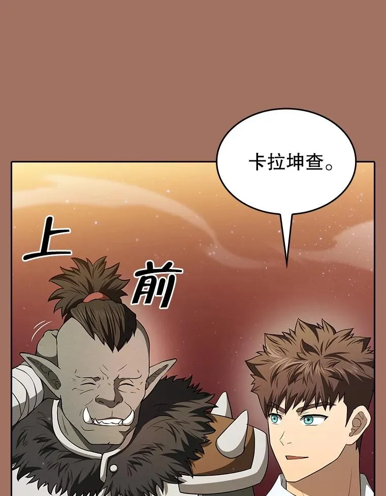 145.消失的陈夏义 第31页