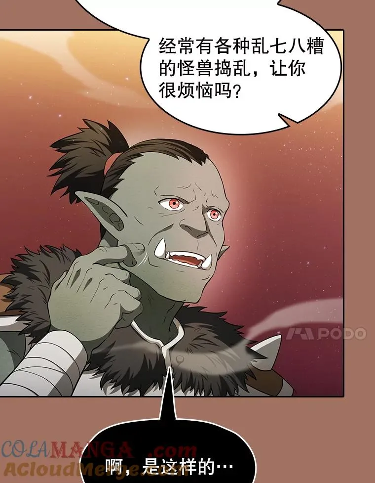 145.消失的陈夏义 第33页