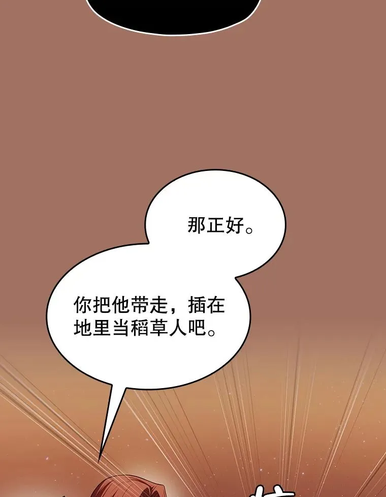 145.消失的陈夏义 第34页