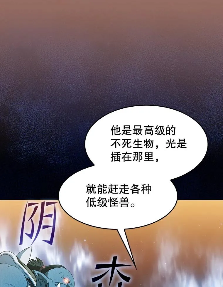 145.消失的陈夏义 第36页